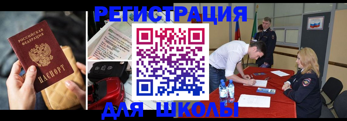 найти адрес прописки в Южноуральске